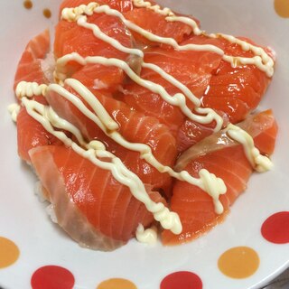 サーモンマヨネーズ丼
